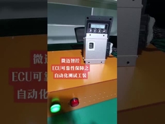 Ηλεκτρονικά εξαρτήματα ECU για τη ρύθμιση της ανύψωσης με ψαλίδι